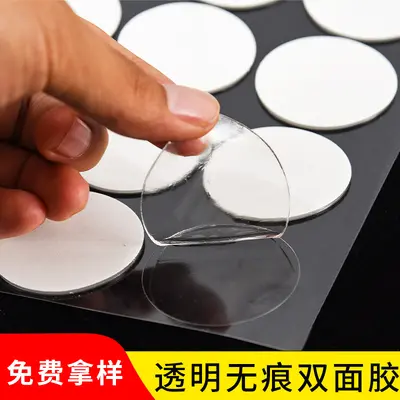 Acrylic Round Dot Adhesive, Invisible, Strong Tack, Nano