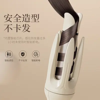 Fully Automatic Rotating Hair Curler with Large Waves and Negative Ion Technology