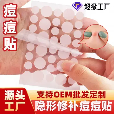 Invisible Hydrocolloid Pimple Patch, Makeup-Compatible - 1