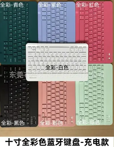 Bluetooth-Tastatur und Maus-Set für iPad und Tablet, magnetisches Laden, tragbar - 10