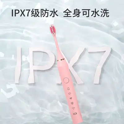 Rechargeable Electric Toothbrush for Adults, Soft Bristles, Couple Set - 5