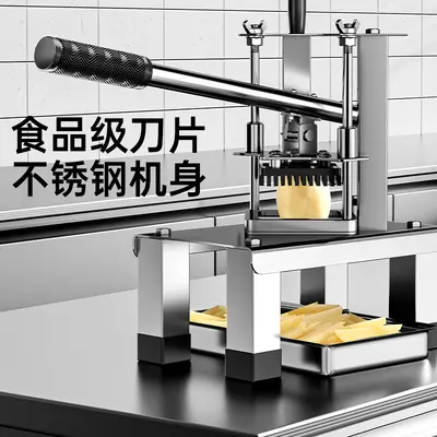 Manual potato French fry cutter for commercial use