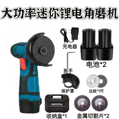 High-Power Rechargeable Lithium Mini Angle Grinder, Multifunctional - 11