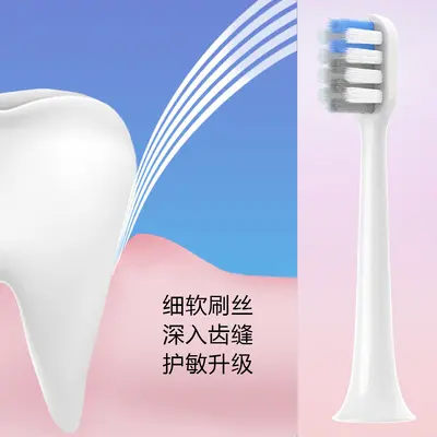 MES606 Replacement Soft Bristle Brush Heads for Xiaomi Mijia T200/T200C Sonic Electric Too - 4