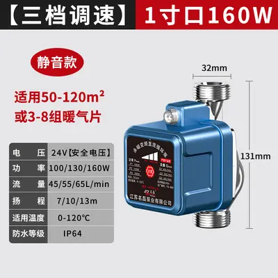 数显温控永磁变频循环泵家用静音地暖管道热水加压泵直流暖气泵 - 11