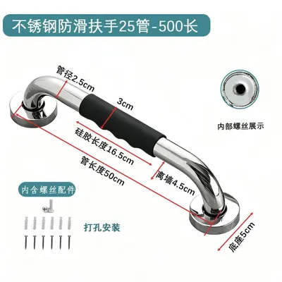 Stainless Steel Silicone Grab Bar for Bathroom and Toilet, Non-Slip, for Elderly and Disab - 13