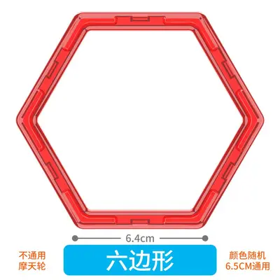 Loose Strong Magnetic Tiles Refill Pieces, Large Size Building Blocks - 10