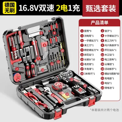 Electric drill set, brushless lithium, rechargeable cordless - 12