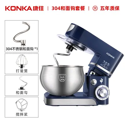 Konka KM-993 electric beater fully automatic with dough mixer - 9