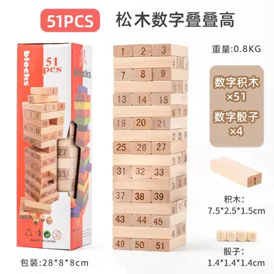 Educational Desktop Stacking Balance Block Game for Kids and Adults - 13