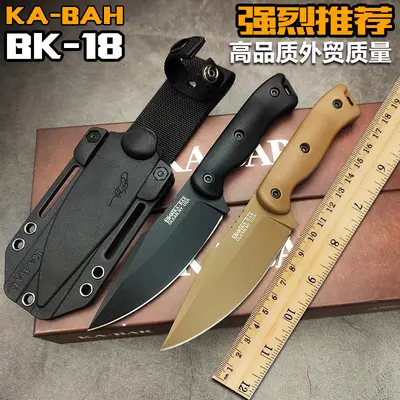 Kaba-BK18 Outdoor-Vollstahl-Gerade-Klinge, Multifunktionsmesser für Camping