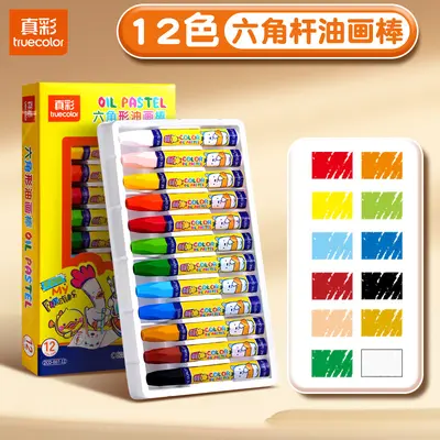 Zhenai altıgen yağlı pasteller, çocuk seti, 12 renk - 7