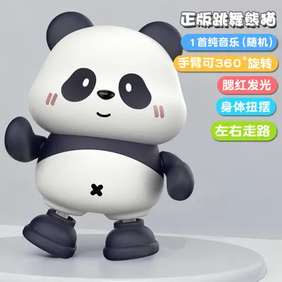 Singing and Dancing Panda Black-and-White Card Baby Toy, 0-6 Months - 7