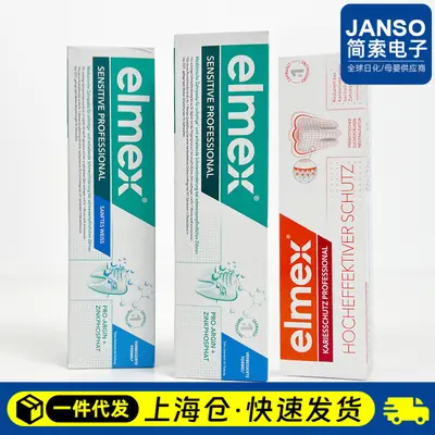 Elmex Adult Toothpaste, Anti-Allergic, Whitening, Anti-Cavity