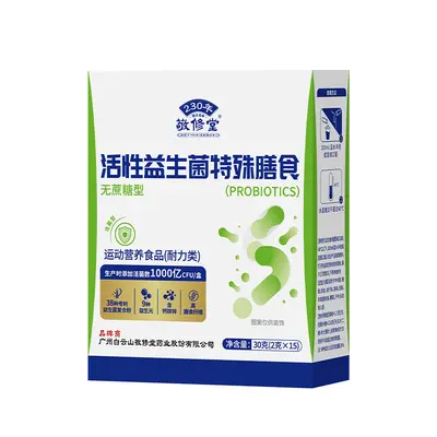 Jingxiutang Aktive Probiotika Diätnahrung, 2 g x 30 Beutel - 2