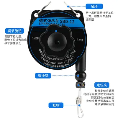 Electric Screwdriver Balancer and Tension Spring Hanging Hook