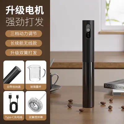 电动打奶泡器咖啡打泡器家用迷你牛奶搅拌器手持无线奶油打发器 - 8