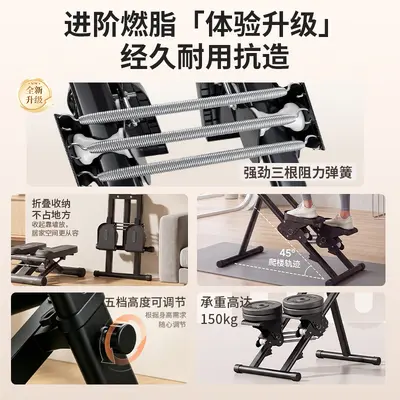 Özenle seçilmiş ihracat kalitesinde ev tipi fitness merdiven tırmanma aleti, step aleti, tırmanma makinesi, korkulukları olan küçük ev tipi tırmanma makinesi.