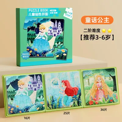 Children's magnetic puzzle for ages 2-3 years - 13