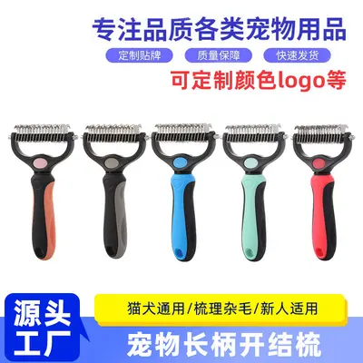 Stainless Steel Pet Knot Comb, Dog and Cat Deshedding Comb