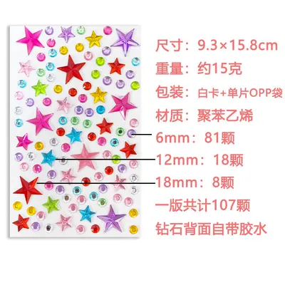 Heart Gemstone Stickers for Kids, Handmade DIY Performance Decoration, Sparkling Crystal S - 13