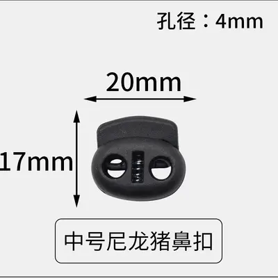 Black and white plastic bag buckle, spring buckle - 7