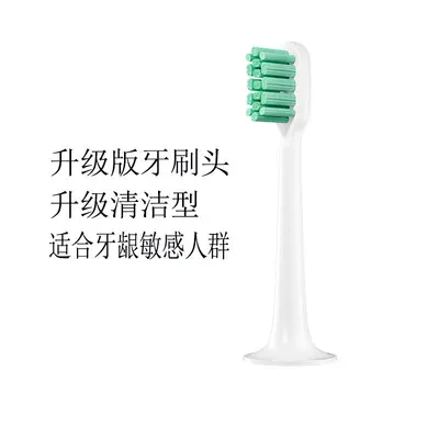 Replacement Brush Heads for Xiaomi Electric Toothbrush, Compatible with T100/200/300/301/3 - 9