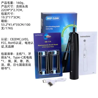 Electric Toothbrush Set, Multi-Mode, Ultrasonic, Rechargeable - 9