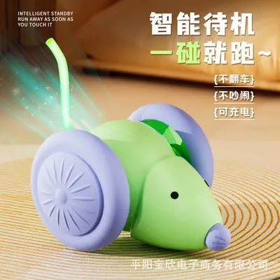 Touch-Activated Mouse Cat Toy, Realistic Interactive Mouse - 3