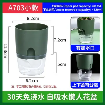 Self-Watering Resin Flower Pot, Transparent Double-Layer - 10