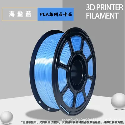 PLA İpek 3D Yazıcı Filamenti 1KG, Macaron Serisi - 7