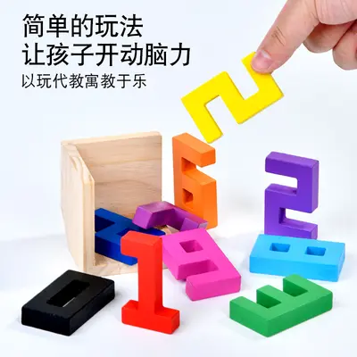 Wooden Puzzle Educational Toy for Children, Shapes, Colours and Number Blocks