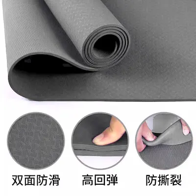 Children's Oval Dance Mat, Non-Slip, for Dance Studio - 4