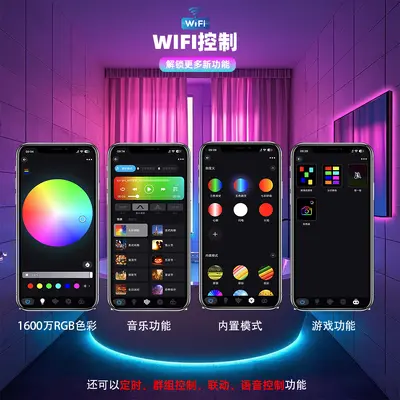 WiFi düğmeli 5050RGB ışık şeridi seti akıllı uygulama alıcılı 44 tuşlu oyun yatak odası atmosfer LED ışık şeridi