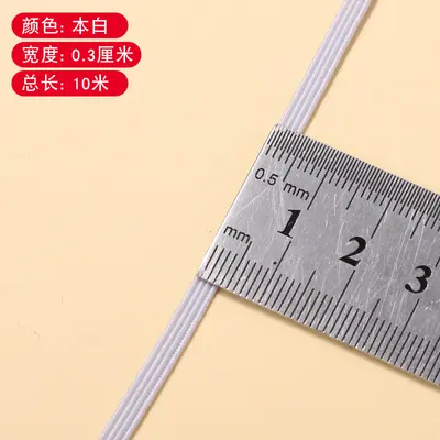 Thick Flat Multi-Core Elastic Band for Trousers, Black and White - 7