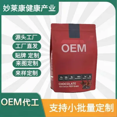 跨境热销  肌酸膳食补充剂 909g 粉剂胶囊软胶囊软糖片剂源头工厂