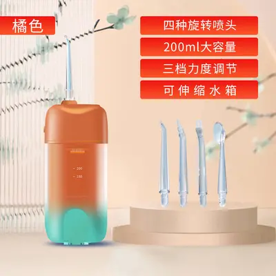 电动冲牙器家用便携伸缩水箱超声波除牙石防水水牙线口腔洁洗牙器 - 8