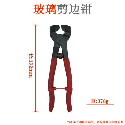8 inch glass mosaic tile nippers and 6 inch flat nose edge trimming pliers - 13
