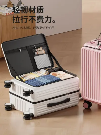 Leiser Rollkoffer mit verdicktem Seitenverschluss, großer Kapazität, Unisex-Trolley, 20 Zoll erweiterbar, Zahlenschloss-Boarding-Koffer - 2