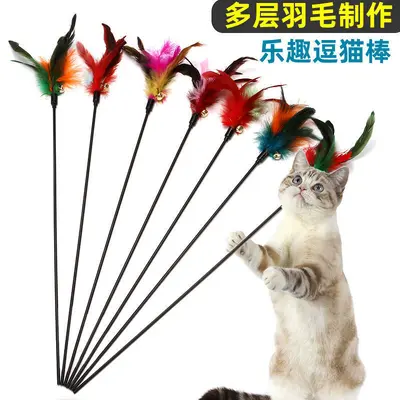 65cm Long Soft-Rod Cat Teaser Wand with Feathers and Bells - 4