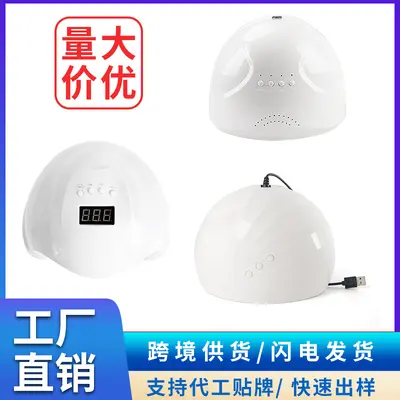 Smart nail phototherapy lamp quick-drying LED - 2