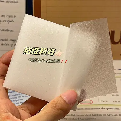 【Yeni Yıl】Şeffaf Buzlu Yapışkanlı Not Kağıdı Yüksek Görünümlü Minimalist Japon Tarzı Not Klipsi Su Geçirmez Hızlı Kuruyan Yapışkan Not Kağıdı