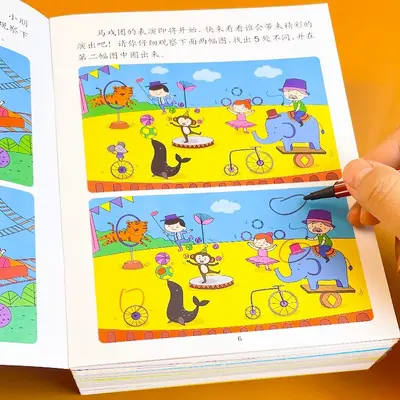 2-3-4-5-6 yaşındaki çocuk labirent düşünme oyunu eğitim resimli kitap resimli kitap bebek konsantrasyonu farkı bulun