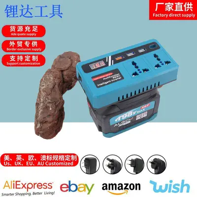 Lithium Battery Smart Inverter 18-21V with AC220V/110V and USB