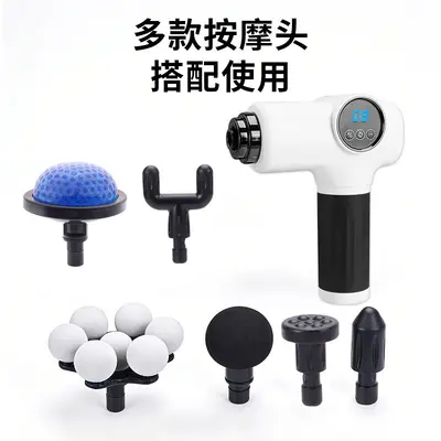 厂家直销批发筋膜枪肌肉放松新款跨境电动冲击枪震动按摩器按摩仪