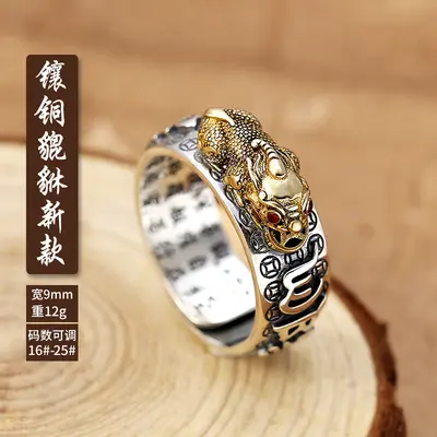 Pure silver S990 Pixiu ring, pomegranate detail, trendy - 8