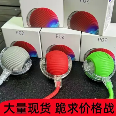 Cross-border Durable Bite-resistant Automatic Interactive Cat Toy Ball Self-entertaining Stress Relief Cat Play Toy Bouncing Ball Pet Supplies