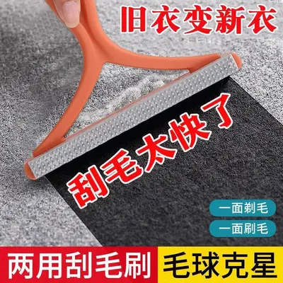 Pet hair removal brush