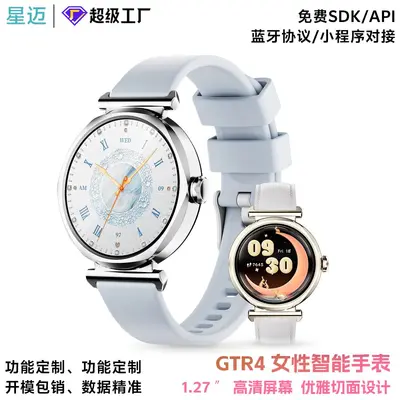 Amazon Best-Seller Women's Smart Watch GTR 4 Sports Watch Living Body Recognition Heart Rate Monitor Smart Bracelet