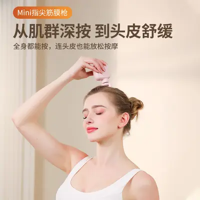 Portable mini fascia massage gun